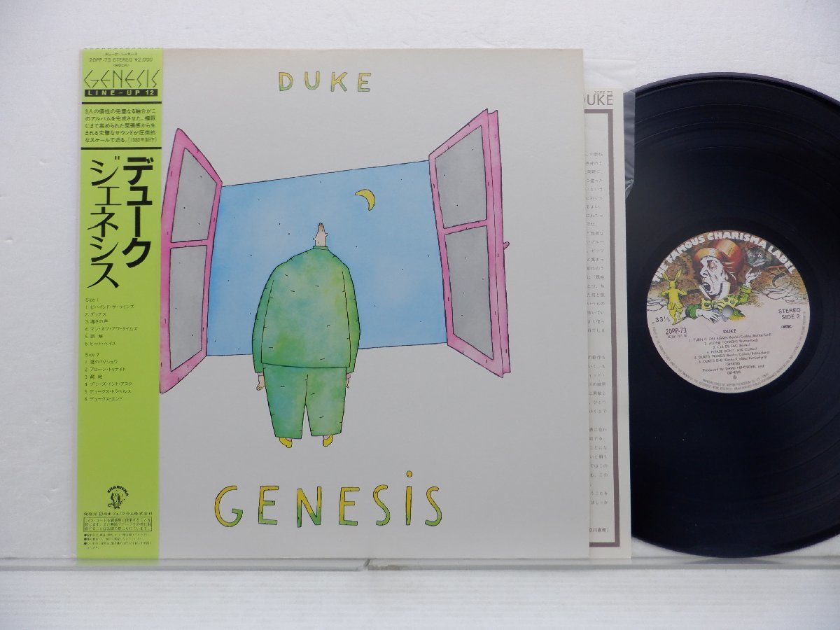 Genesis「Duke」LP（12インチ）/Charisma(20PP-73)/洋楽ロック_画像1