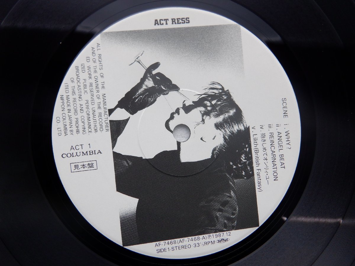 【見本盤】山下久美子「Act Ress」LP（12インチ）/Columbia(AF-7468)/邦楽ロック_画像2