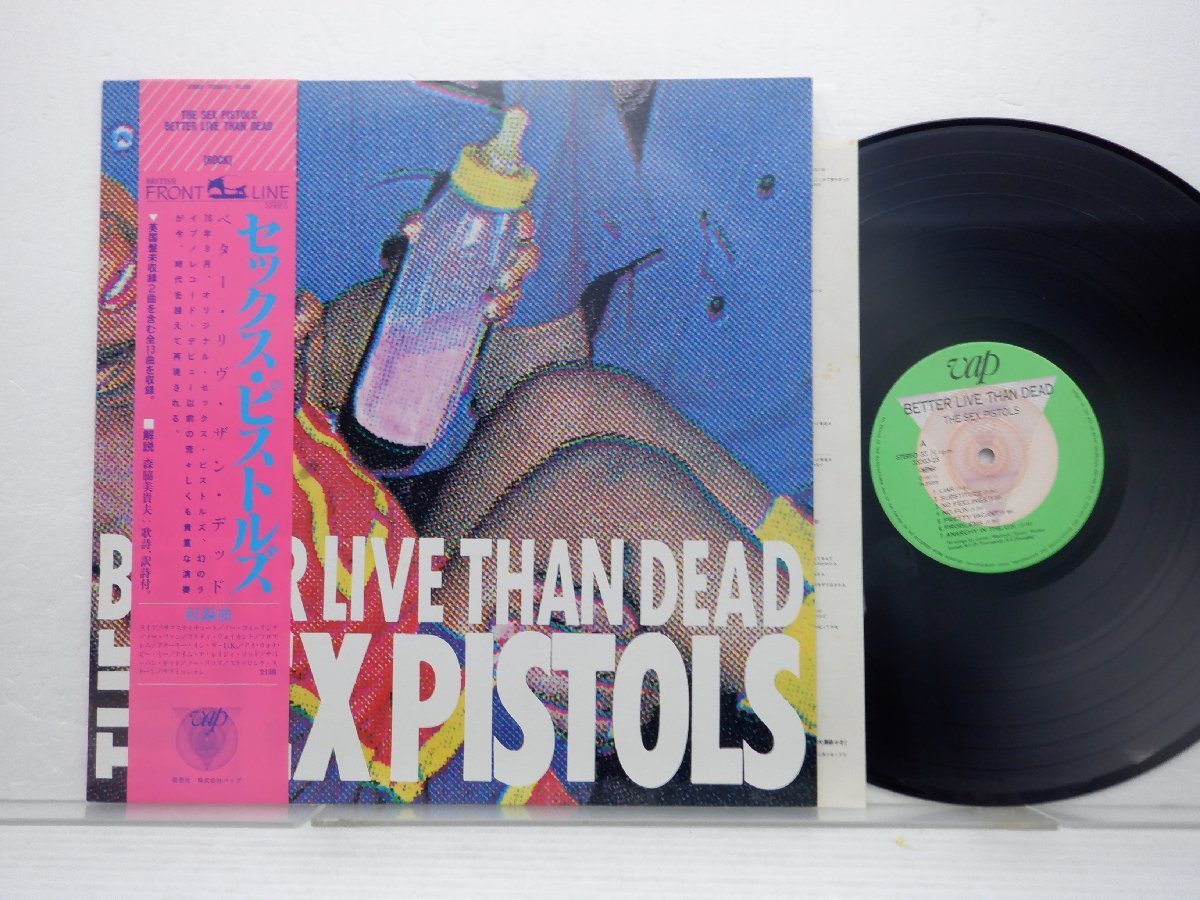 Sex Pistols「Better Live Than Dead」LP（12インチ）/Vap(35203-25)/洋楽ロック_画像1