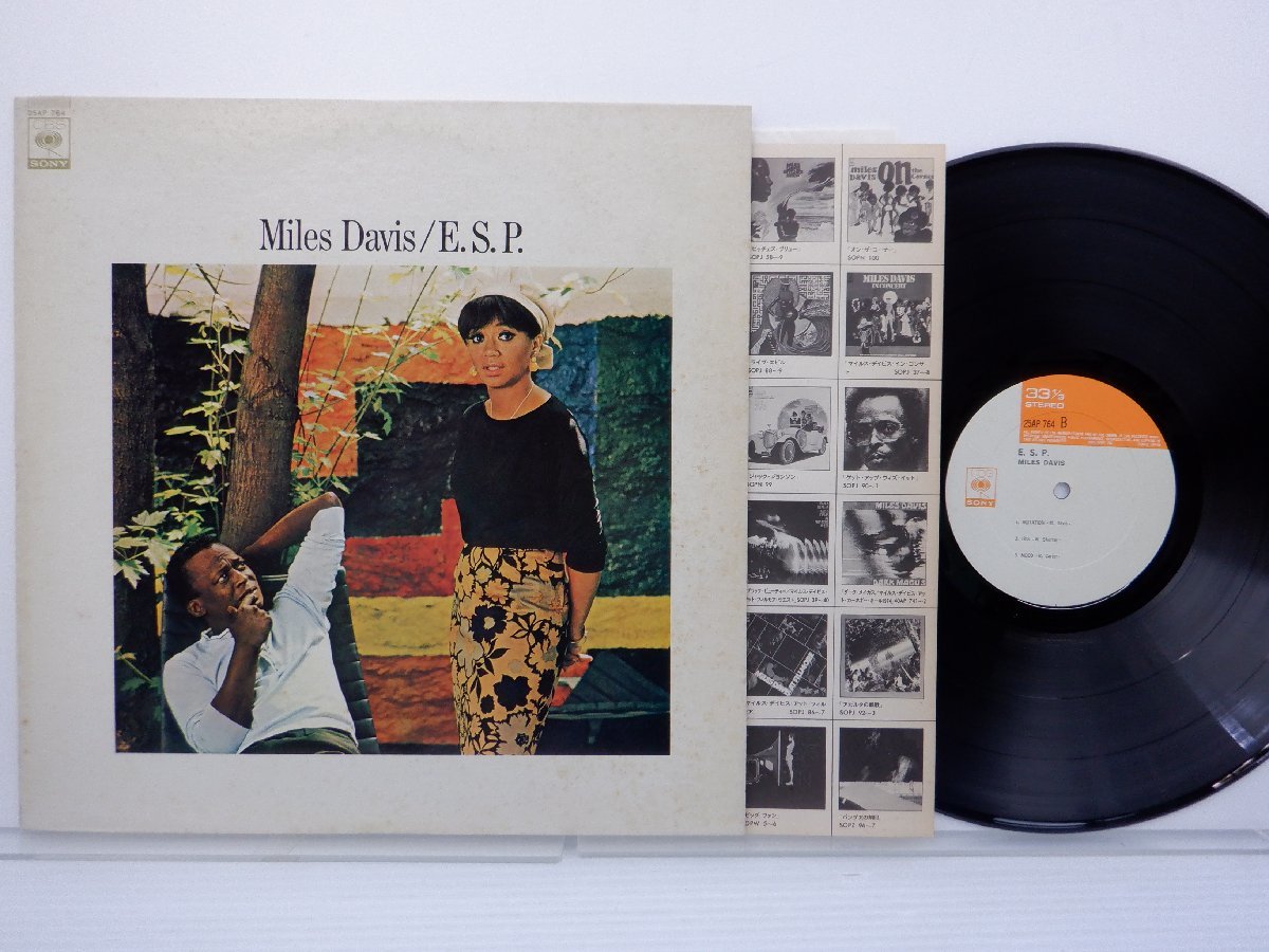 【国内盤】Miles Davis(マイルス・デイヴィス)「E.S.P.」LP（12インチ）/CBS/Sony(25AP 764)/ジャズ_画像1