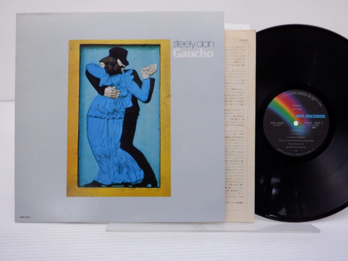 Steely Dan(スティーリー・ダン)「Gaucho(ガウチョ)」LP（12インチ）/MCA Records(VIM-6243)/ポップス_画像1