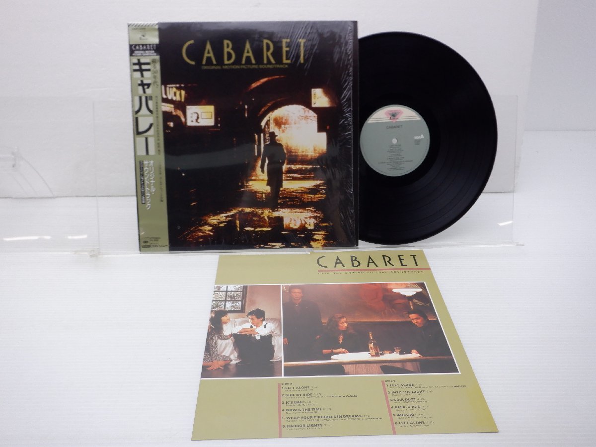 V.A.「Cabaret Original Soundtrack(キャバレー)」LP（12インチ）/CBS/Sony(28AH 2009)/Jazz_画像1