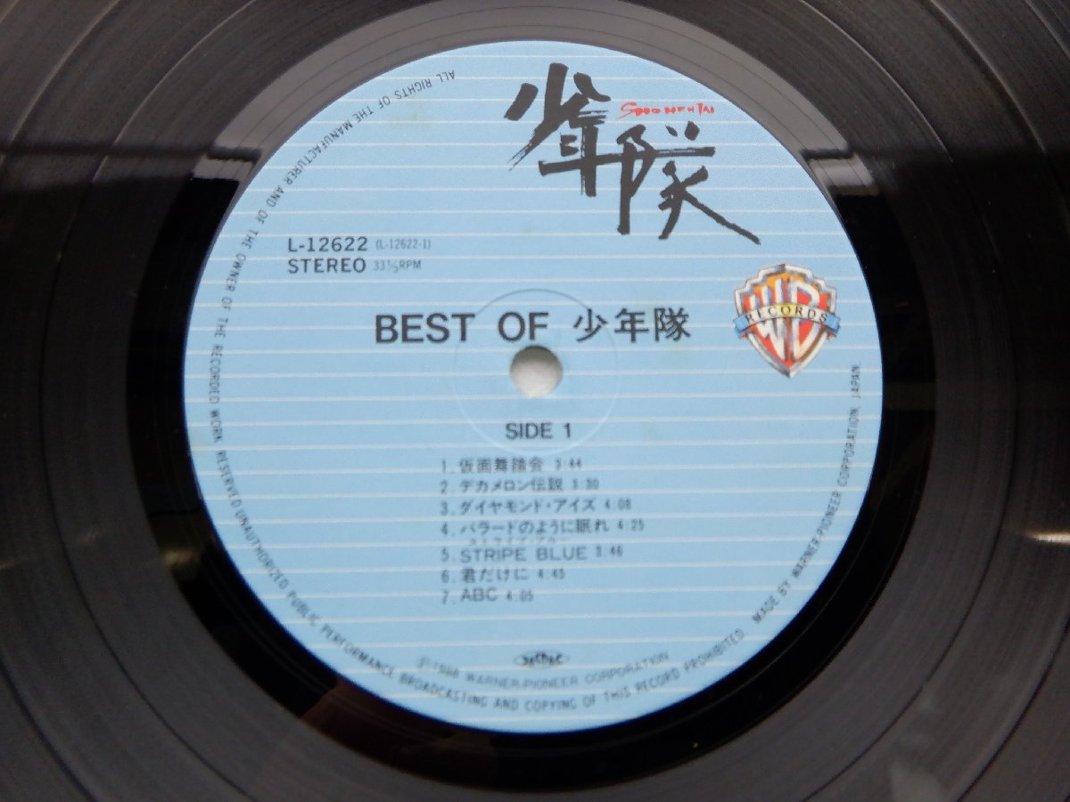 【帯付/EP付】少年隊「Best Of 少年隊」LP（12インチ）/Warner Bros. Records(L-12622)/Funk / Soul_画像2