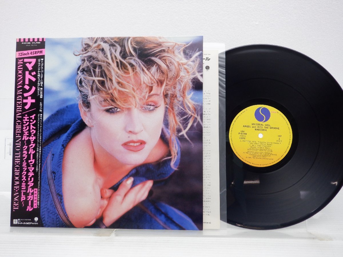 【帯付】Madonna「Material Girl Angel And Into The Groove」LP（12インチ）/Sire(P-5199)/Pop_画像1