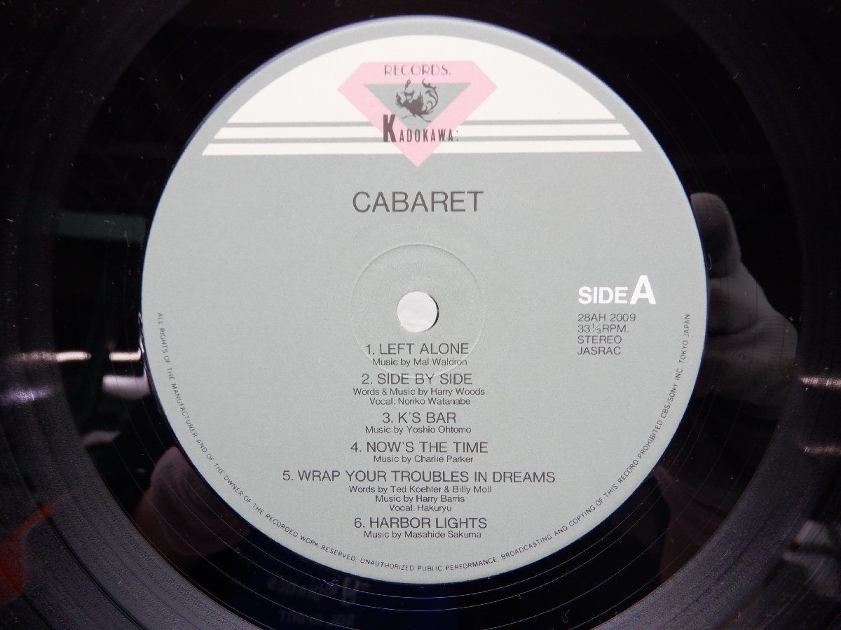 V.A.「Cabaret Original Soundtrack(キャバレー)」LP（12インチ）/CBS/Sony(28AH 2009)/Jazz_画像2