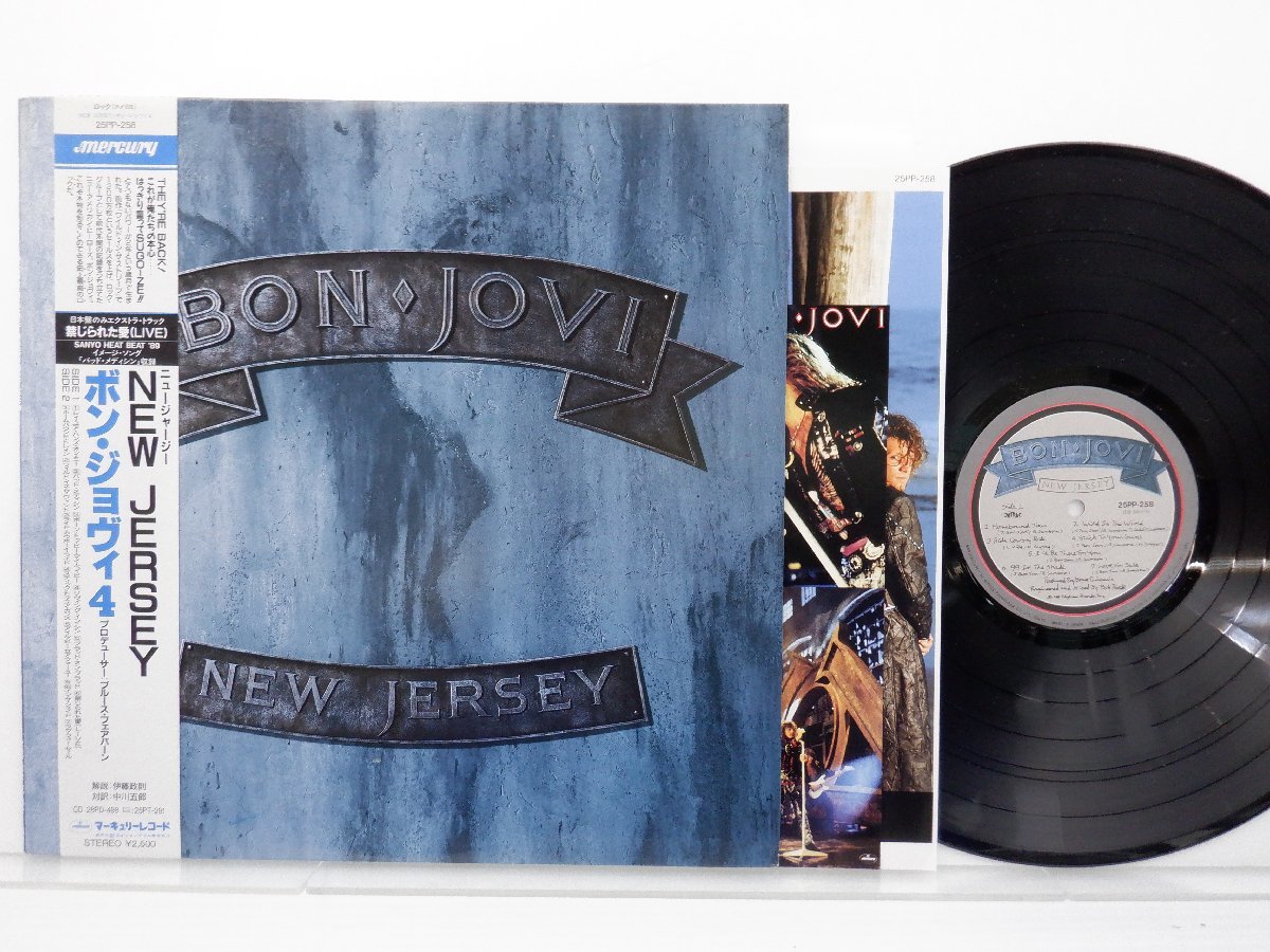 Bon Jovi(ボン・ジョヴィ)「New Jersey(ニュー・ジャージー)」LP（12インチ）/Mercury Records(25PP-258)/ロック_画像1