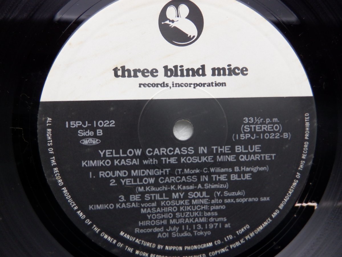笠井紀美子 With 峰厚介 Quartet「Yellow Carcass In The Blue」LP（12インチ）/Three Blind Mice(15PJ-1022)/Jazz_画像2