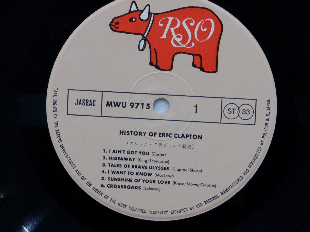 Eric Clapton「History Of Eric Clapton」LP（12インチ）/RSO(MWU 9715/6)/Rock_画像2