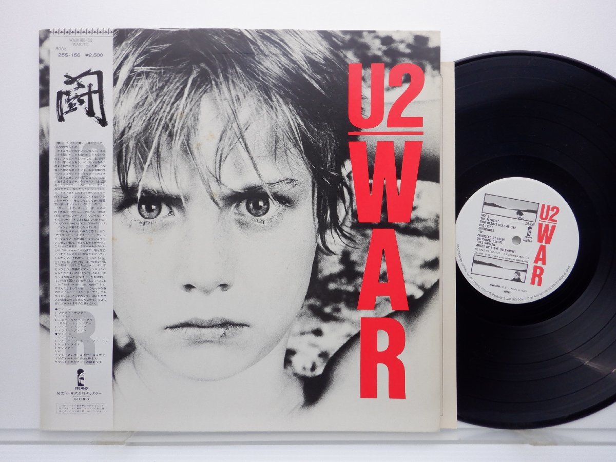 U2「War(闘)」LP（12インチ）/Island Records(25S-156)/洋楽ロック_画像1