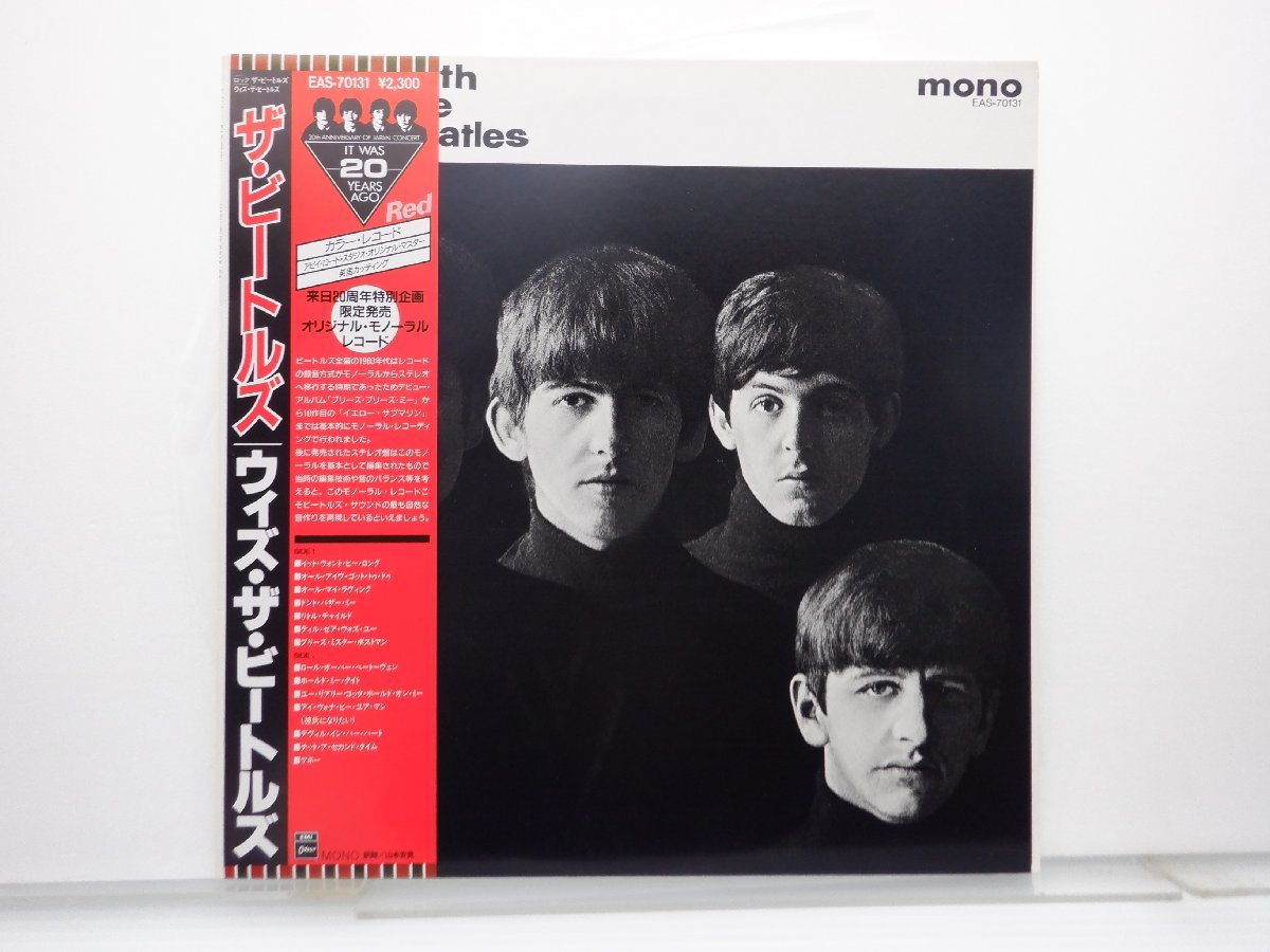 【カラーレコード/帯付】The Beatles(ビートルズ)「With The Beatles(ウィズ・ザ・ビートルズ)」LP（12インチ）/Odeon(EAS-70131)/ロック_画像1