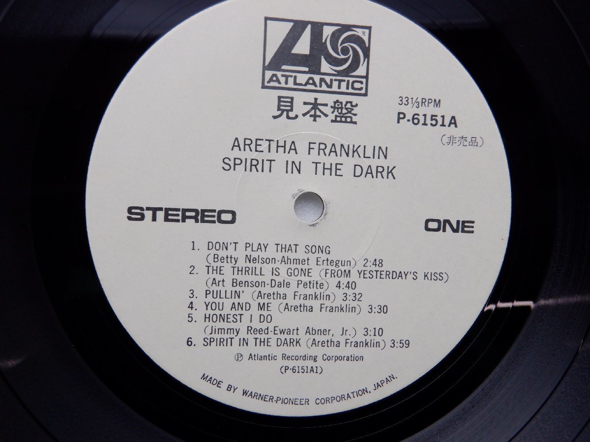 【見本盤】Aretha Franklin「Spirit In The Dark」LP（12インチ）/Atlantic(SD 8265)/ファンクソウル_画像2