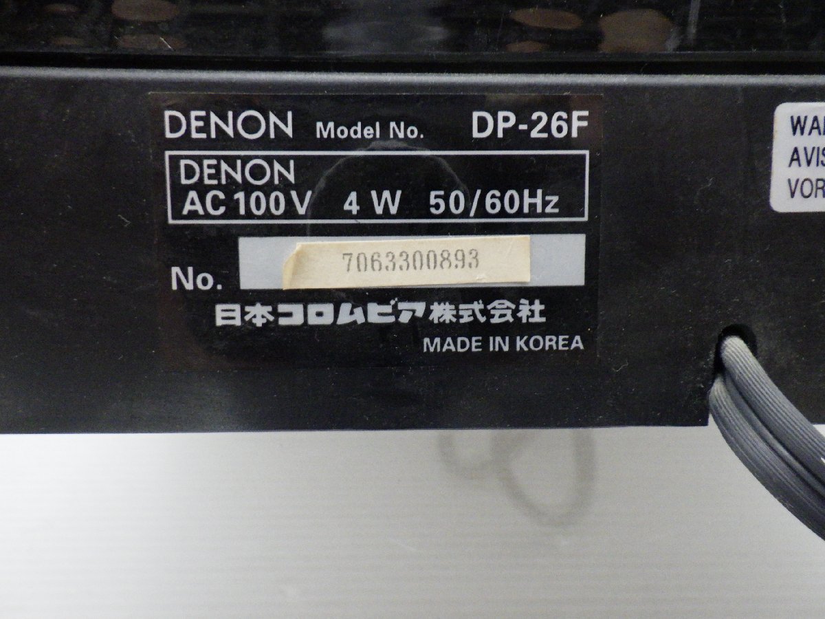 【DENON】「ターンテーブル/スピーカー」(DP-26F/AA-18)/その他_画像5