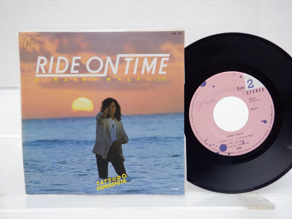 山下達郎「Ride On Time(ライド・オン・タイム)」EP（7インチ）/Air Records(AIR-503)/ポップス_画像1