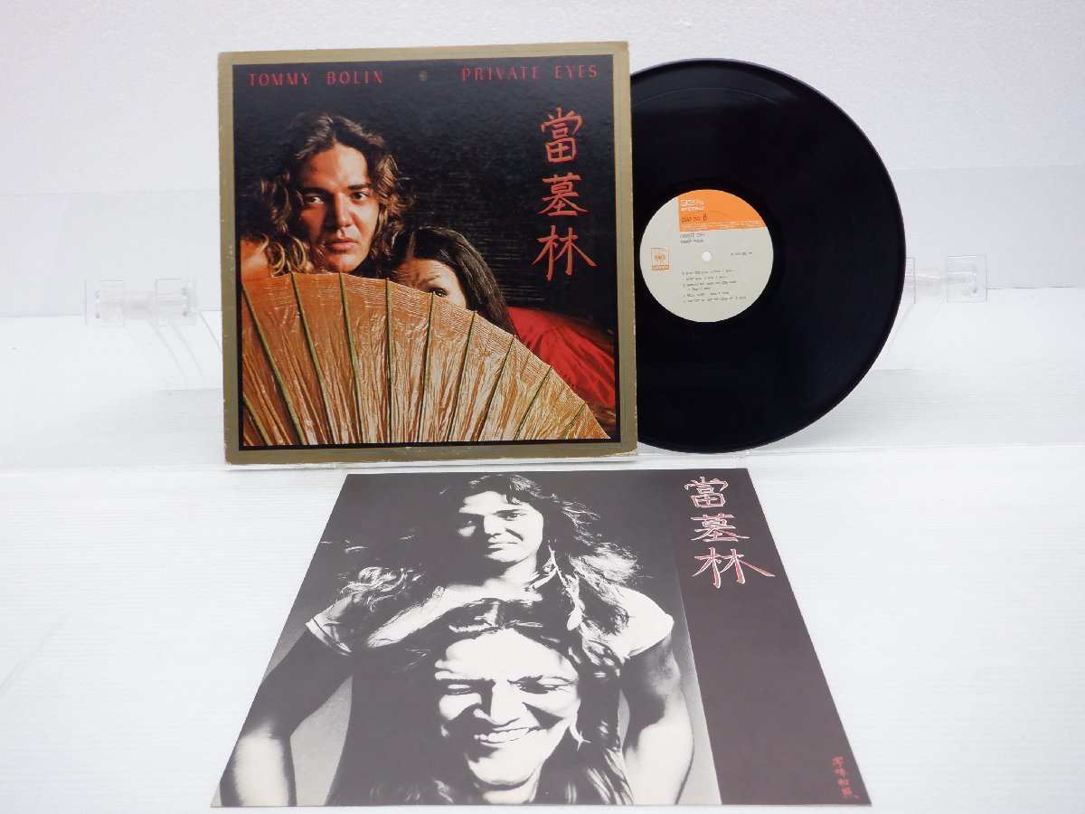 Tommy Bolin(トミー・ボーリン)「Private Eyes」LP（12インチ）/CBS/Sony(25AP 293)/Rock_画像1