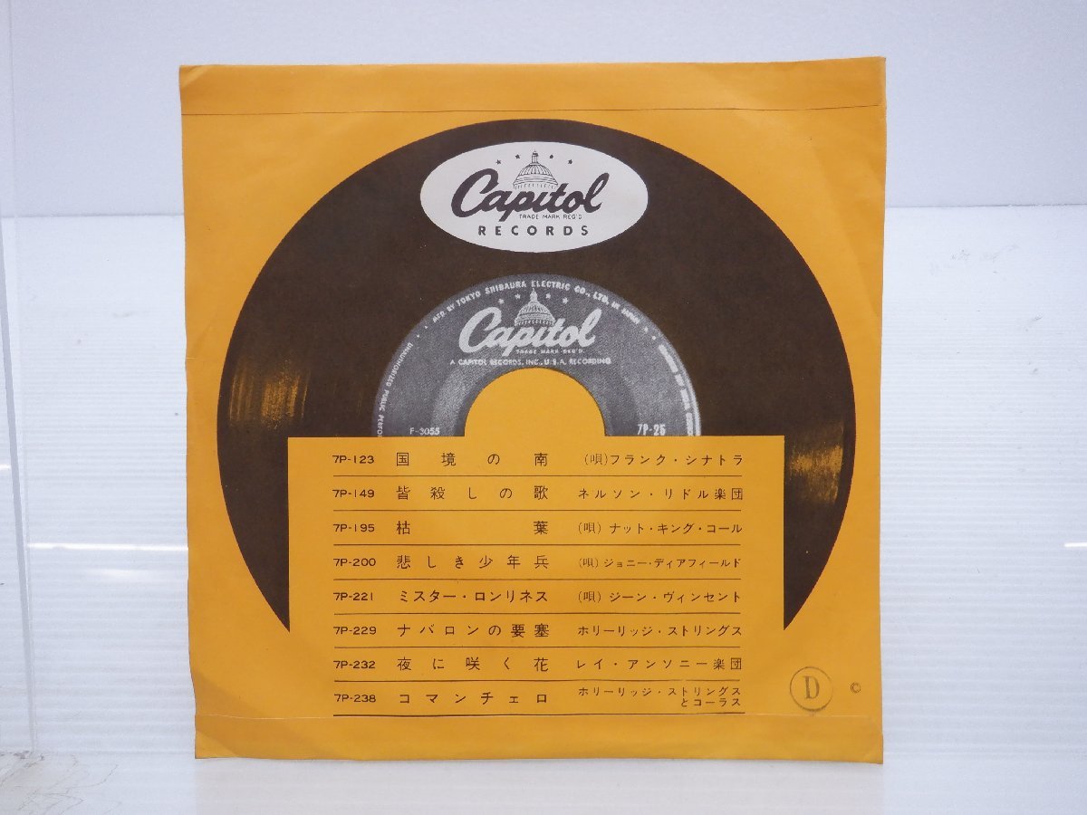 【赤盤】Wanda Jackson「A Little Bitty Tear / I Don't Wanta Go」EP（7インチ）/Capitol Records(7P-243)/洋楽ポップス_画像4