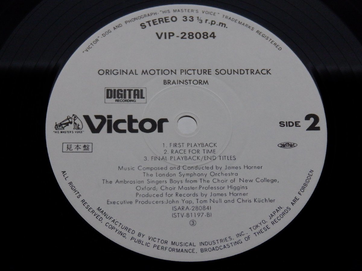 【見本盤】James Horner「Brainstorm (Original Motion Picture Score)」LP（12インチ）/Victor(VIP-28084)/サントラ_画像4