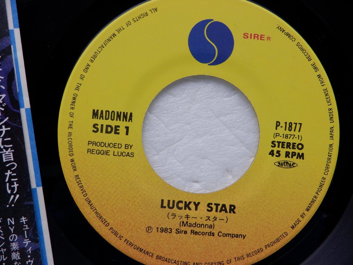 Madonna(マドンナ)「Lucky Star(ラッキー・スター)」EP（7インチ）/Sire(P-1877)/ポップス_画像2