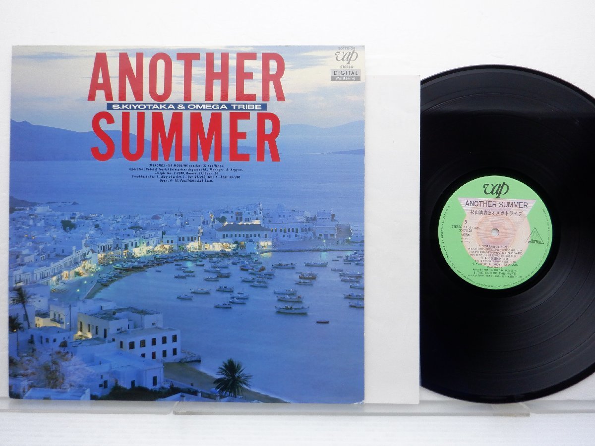 杉山清貴＆オメガトライブ「Another Summer」LP（12インチ）/Vap(30170-28)/シティポップ_画像1