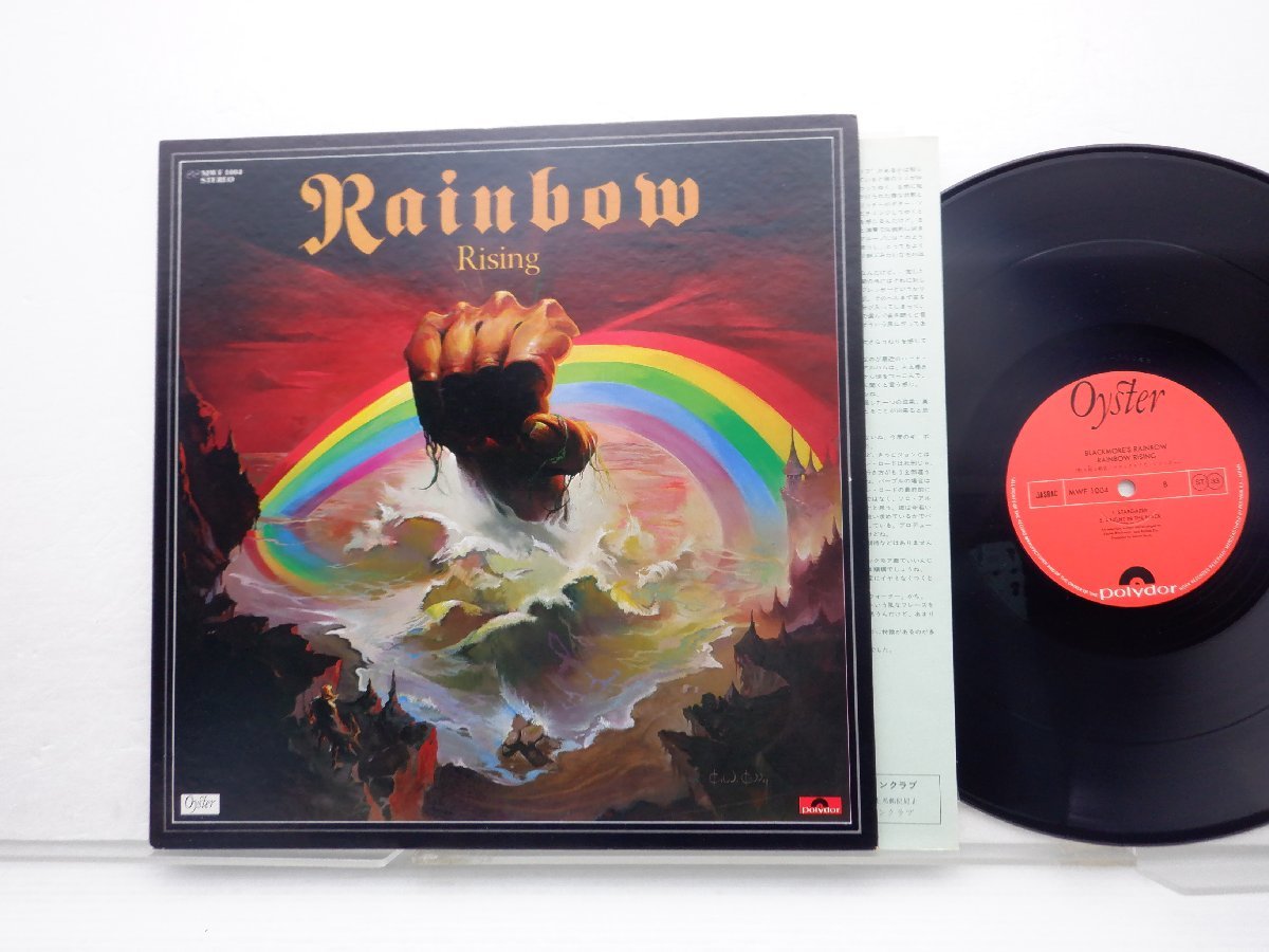 Brakmores Rainbow(ブラックモアズレインボー)「Rainbow Rising(虹を駆ける覇者)」LP（12インチ）/Polydor(MWF 1004)/ロック_画像1