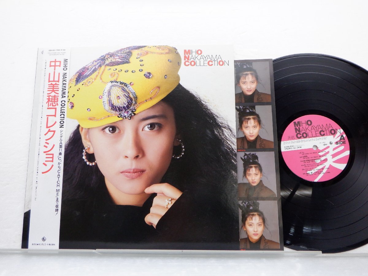 中山美穂「MIHO NAKAYAMA COLLECTION(中山美穂コレクション)」LP（12インチ）/King Records(K28A-830)/邦楽ポップス_画像1