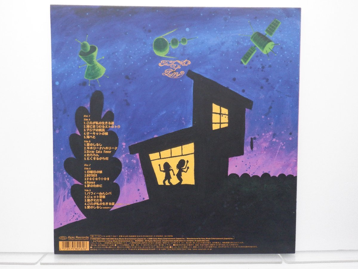 Puffy「The Very Best Of Puffy / AmiYumi Jet Fever」LP（12インチ）/Epic(SYUM-0162/3)/Pop_画像2