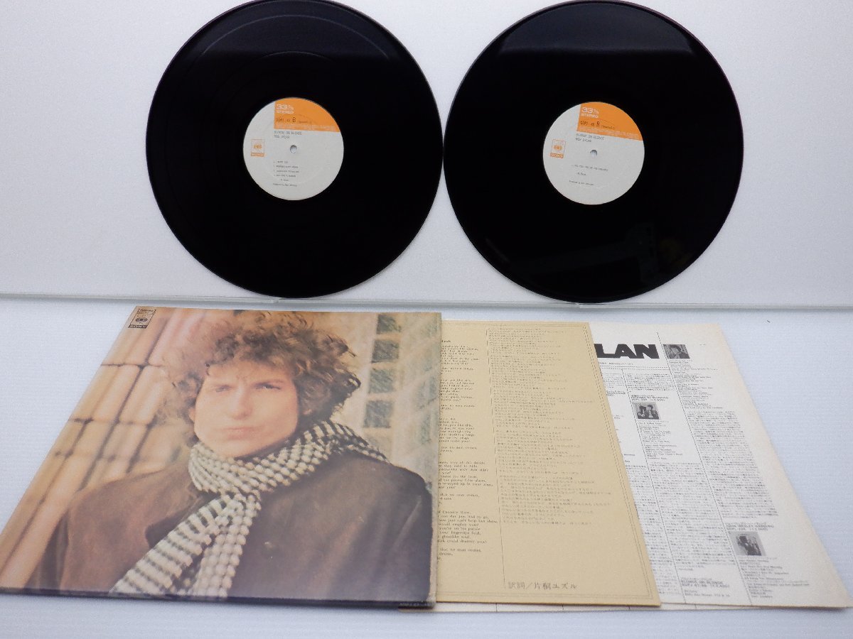 【国内盤】Bob Dylan(ボブ・ディラン)「Blonde On Blonde」LP（12インチ）/CBS/Sony(SOPJ 47~48)/Rock_画像1