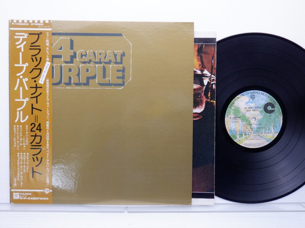 Deep Purple(ディープ・パープル)「24 Carat Purple」LP（12インチ）/Warner Bros. Records(P-10029W)/洋楽ロック_画像1