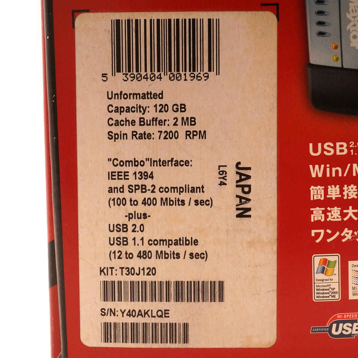 MAXTOR Personal Storage 5000DV 外付 HDD 120GB 7200RPM　マックストア パーソナル ストレージ 外付け ハードディスク OneTouch 搭載_画像9