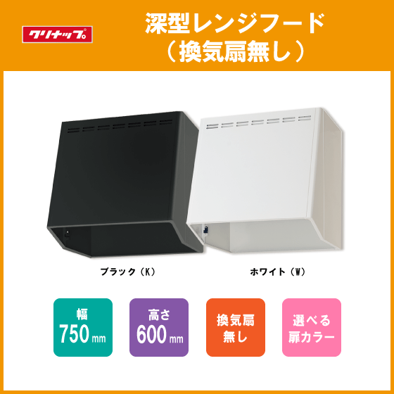 パナソニック FY-9HZC5-S レンジフード スマートスクエアフード パナソニック FY-9HZC5-S レンジフード スマートスクエアフード