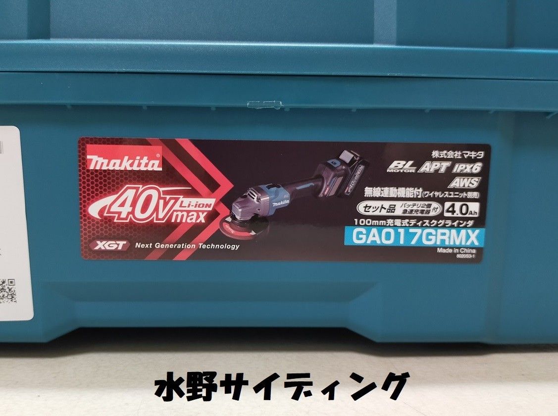 本体+ケース マキタ 40V 100mm ディスクグライダー GA017GZ