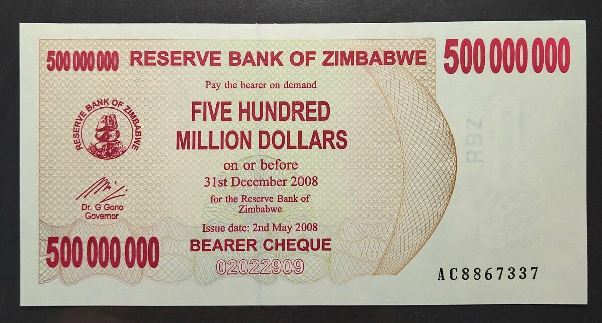 ジンバブエ・５００００００００ドル紙幣（１枚）【中古】_画像1
