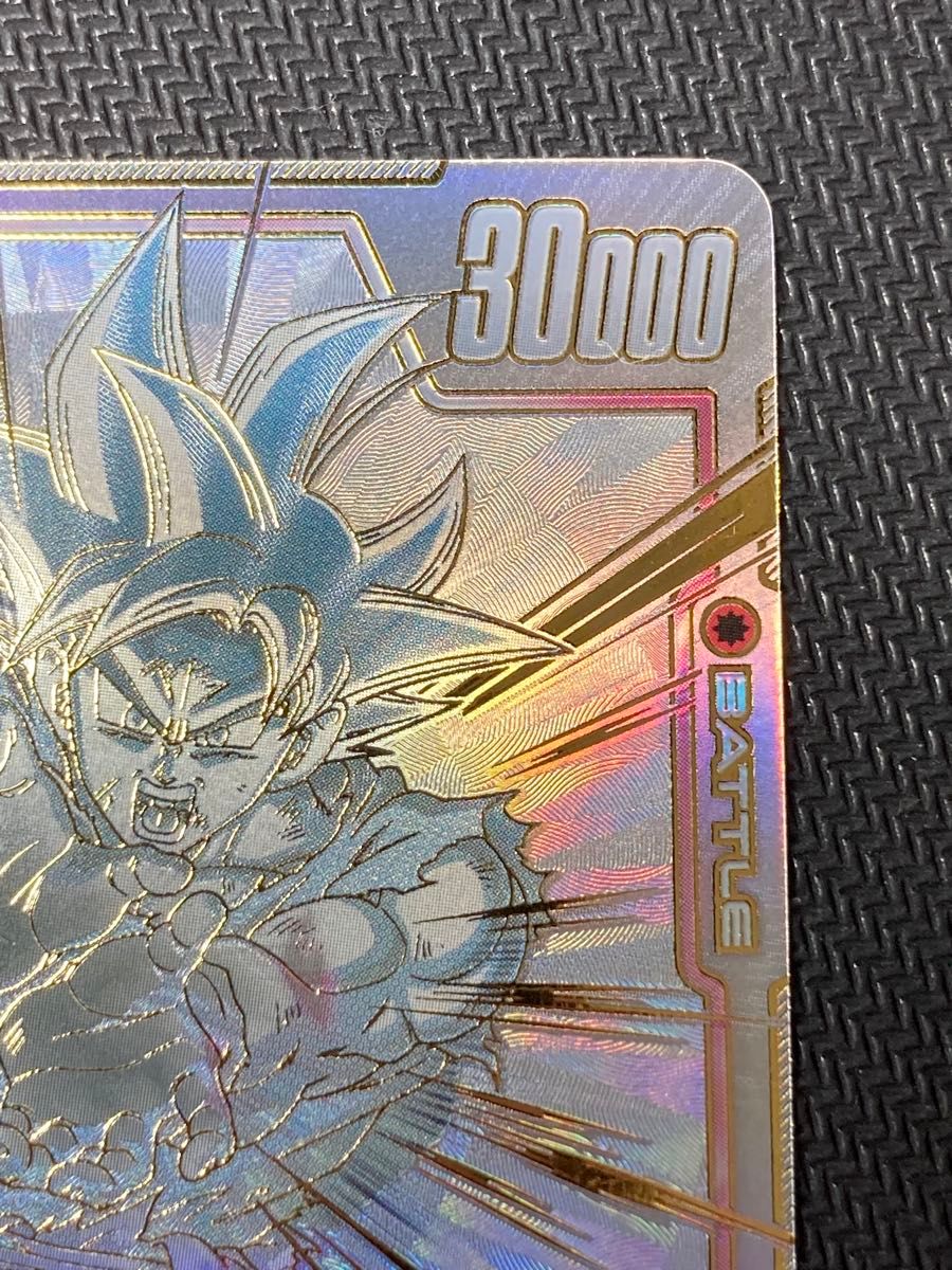 ドラゴンボールスーパーカードゲーム 覚醒の鼓動 scr 孫悟空 ドラゴンボールスーパーカードゲーム 覚醒の鼓動 scr 孫悟空