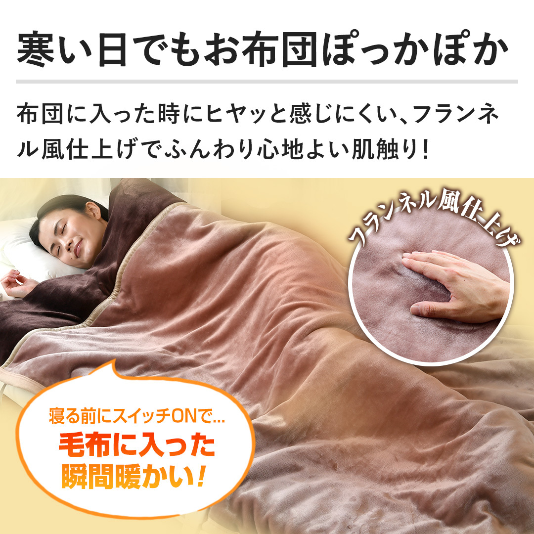 [ new goods * prompt decision * including carriage ] mountain .YAMAZEN... soft warm electric double timer attaching circle wash possible .. bed combined use l nationwide free shipping 