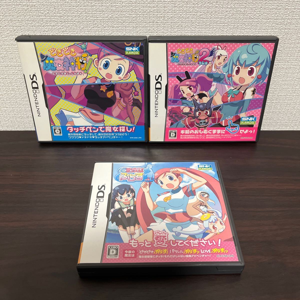 ニンテンドーDS用どきどき魔女神判& 2 初回限定スペシャルBOX ニンテンドーDS用どきどき魔女神判& 2 初回限定スペシャルBOX