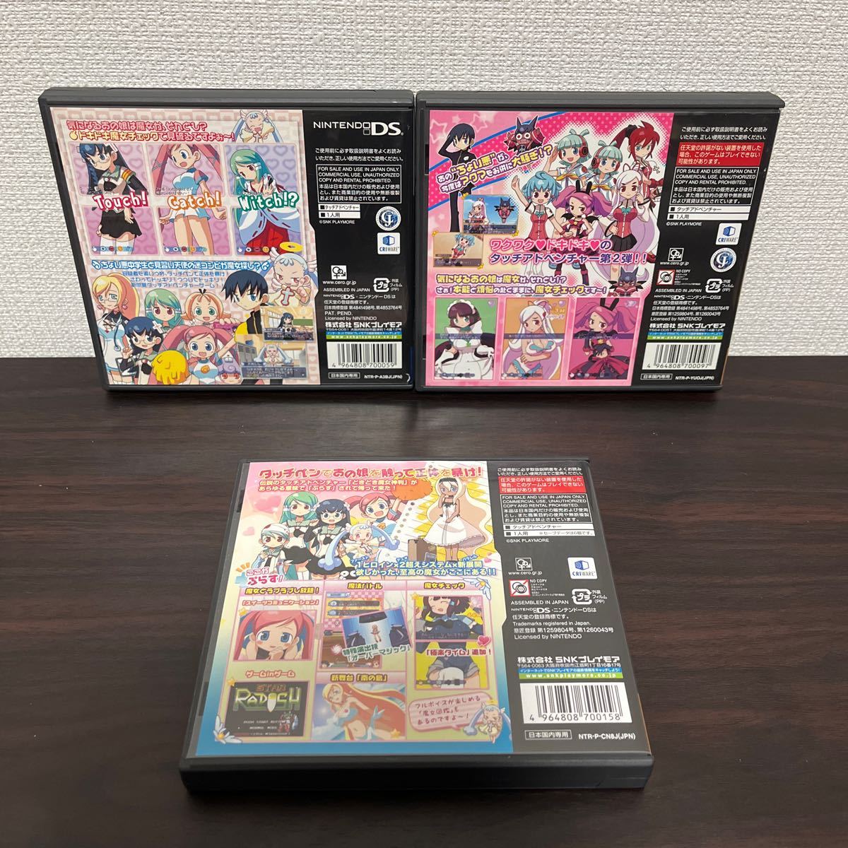 ニンテンドーDS用どきどき魔女神判& 2 初回限定スペシャルBOX ニンテンドーDS用どきどき魔女神判& 2 初回限定スペシャルBOX