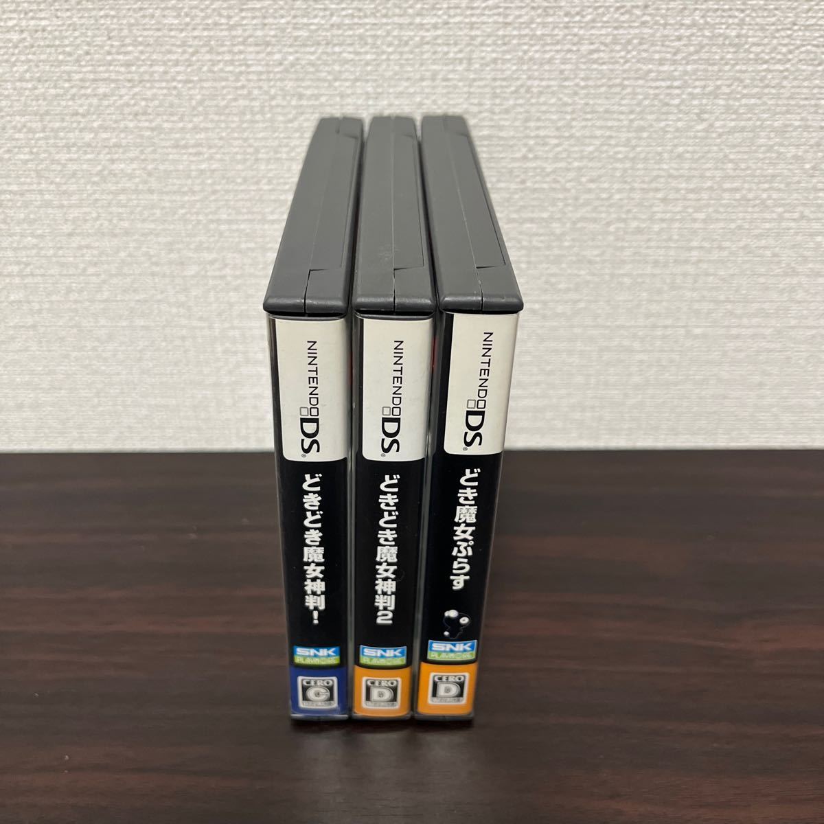 ニンテンドーDS用どきどき魔女神判& 2 初回限定スペシャルBOX ニンテンドーDS用どきどき魔女神判& 2 初回限定スペシャルBOX