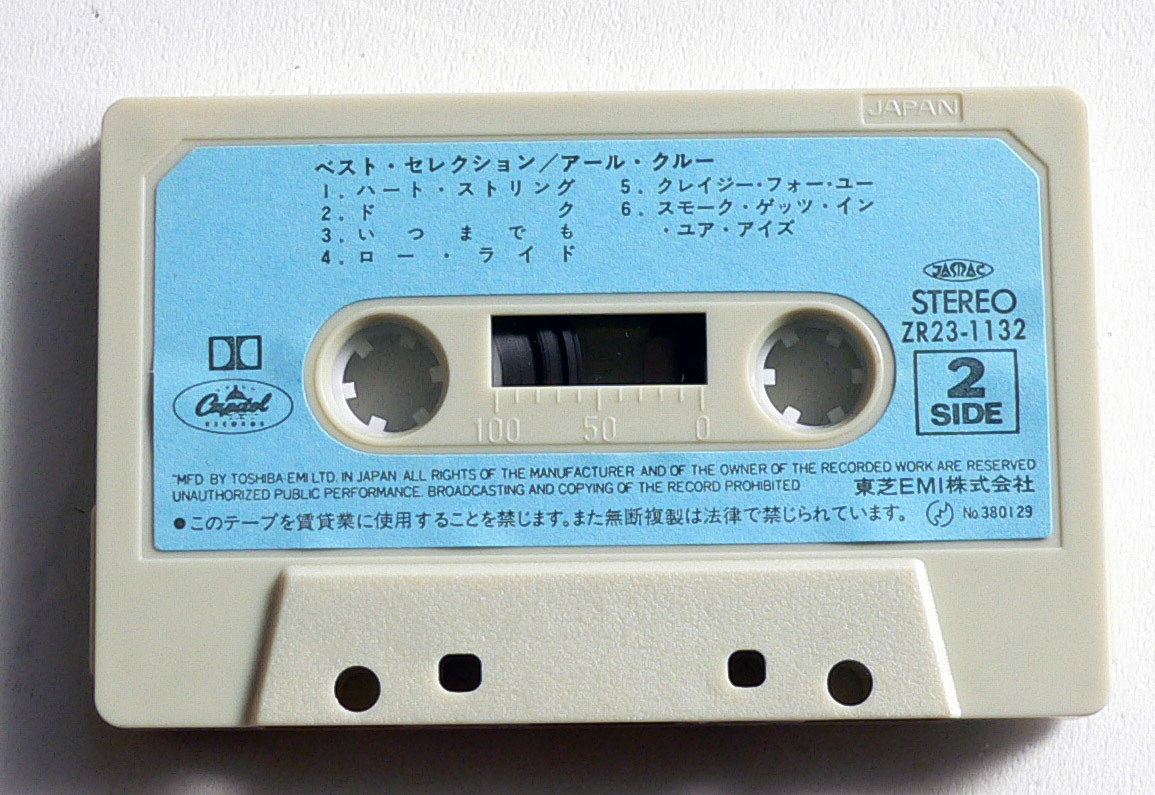 ★ 中古カセット / アール・クルー / ベスト セレクション / 12曲入 ★の画像5