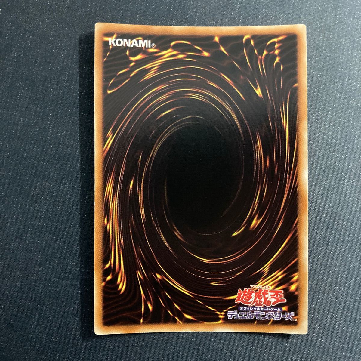 A002】魔轟神グリムロ DT SR 遊戯王 デュエルモンスターズ TCG トレカ カード_画像2