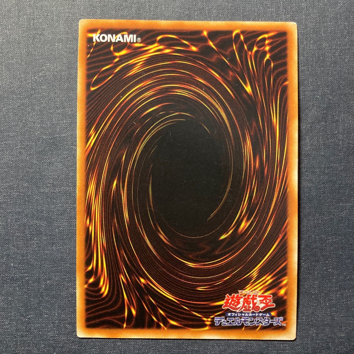 A020】システム・ダウン R 遊戯王 デュエルモンスターズ TCG トレカ カード_画像2