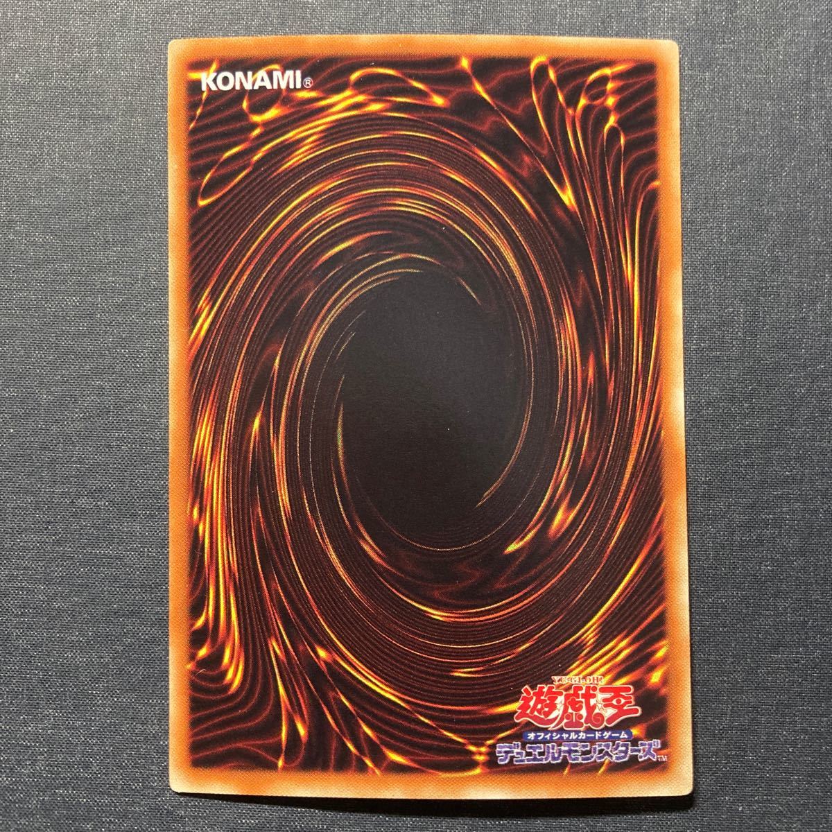 A001】神の警告 遊戯王 デュエルモンスターズ TCG トレカ カード_画像2