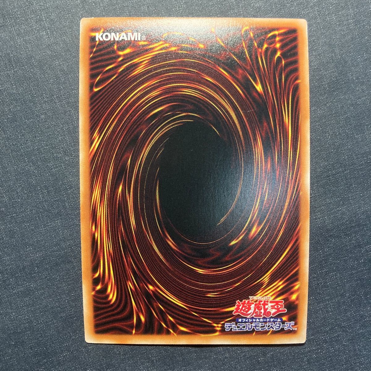 A021】七精の解門 SR 遊戯王 デュエルモンスターズ TCG トレカ カード_画像2