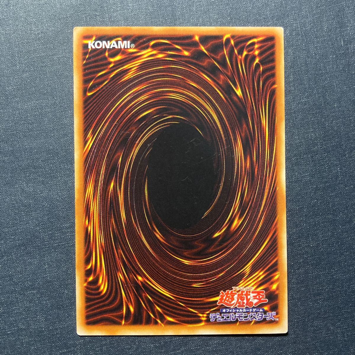 A028】万華鏡 華麗なる分身 R 遊戯王 デュエルモンスターズ TCG トレカ カード_画像2