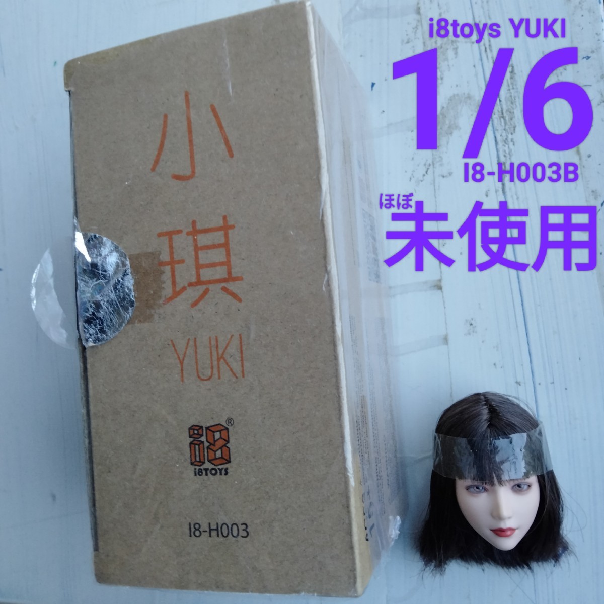 Yahoo!オークション - 1/6【i8toys】i8-H003B YUKI ヘッド 眼球 Yahoo!オークション - 1/6【i8toys】i8-H003B YUKI ヘッド 眼球