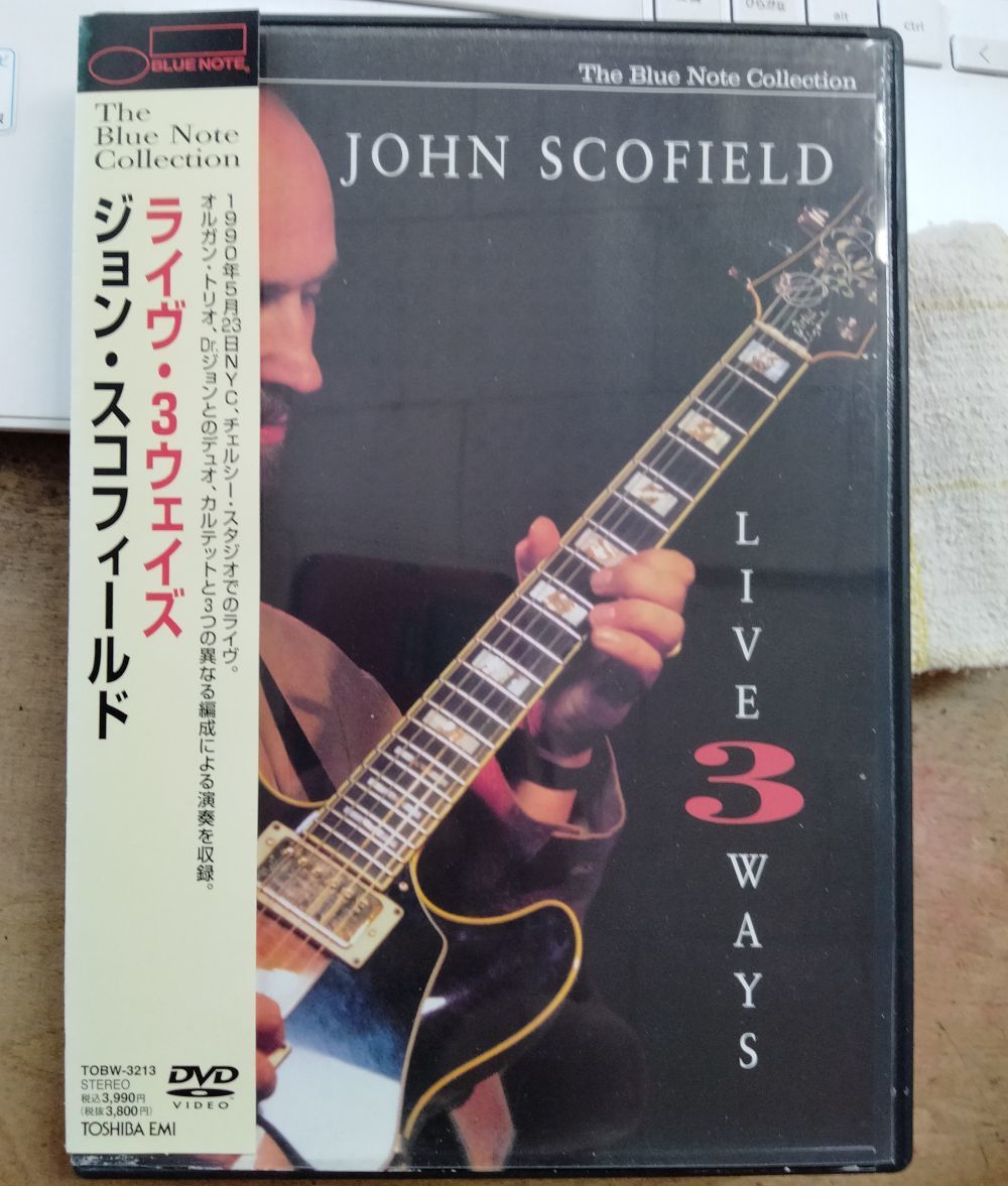 ジョン・スコフィールド／ライヴ・3ウェイズ 【中古DVD】 ジャズ JOHN SCOFIELD サンプル盤 BLUE NOTE TOBW-3213_画像1