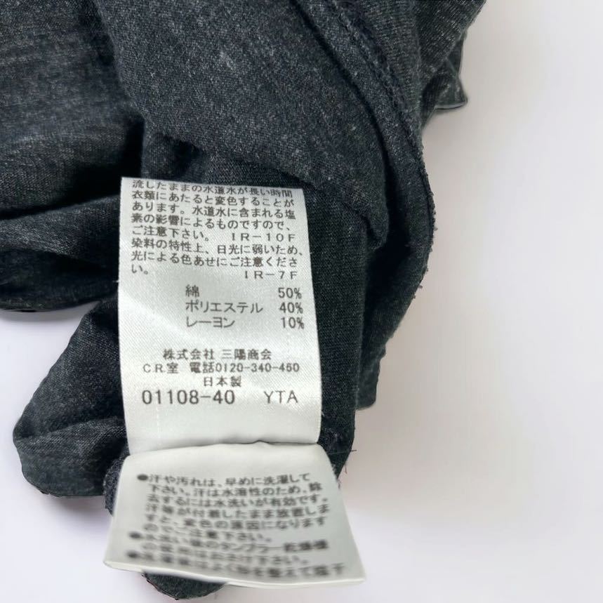 美品 BURBERRY BLACKLABEL 日本製 Vネック Tシャツ 半袖 カットソー バーバリー ブラックレーベル 三陽商会 正規品 ロゴ プリントの画像5