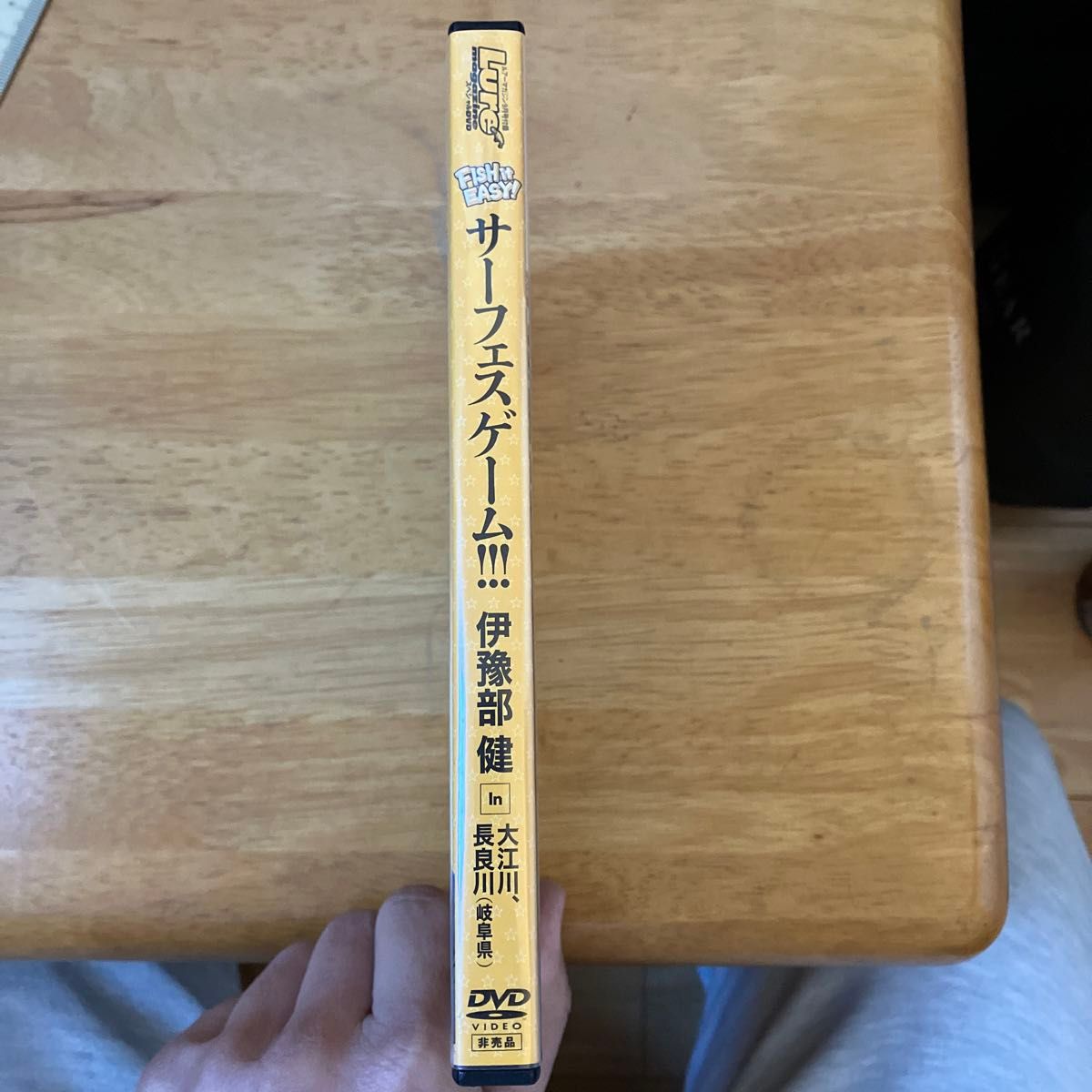 ルアマガジン　サーフェスゲーム！！！　伊豫部　健　in 大江川　長良川 DVD 釣り　ブラックバス