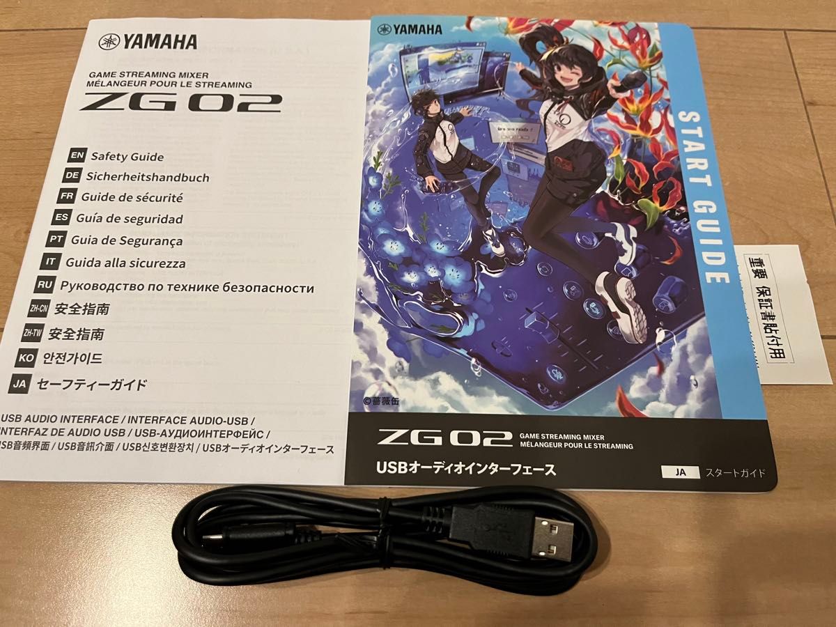 YAMAHA ZG02 新品同様|Yahoo!フリマ(旧PayPayフリマ) YAMAHA ZG02 新品同様|Yahoo!フリマ(旧PayPayフリマ)