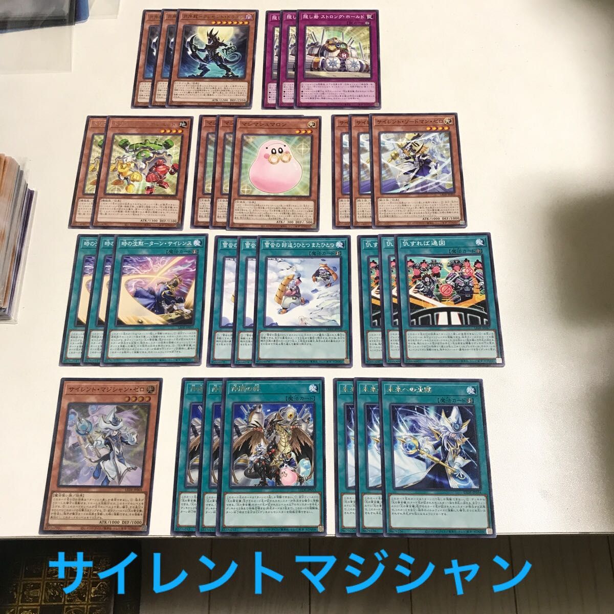 xNo.9693 遊戯王 サイレントマジシャンサイレントソードマン xNo.9693 遊戯王 サイレントマジシャンサイレントソードマン