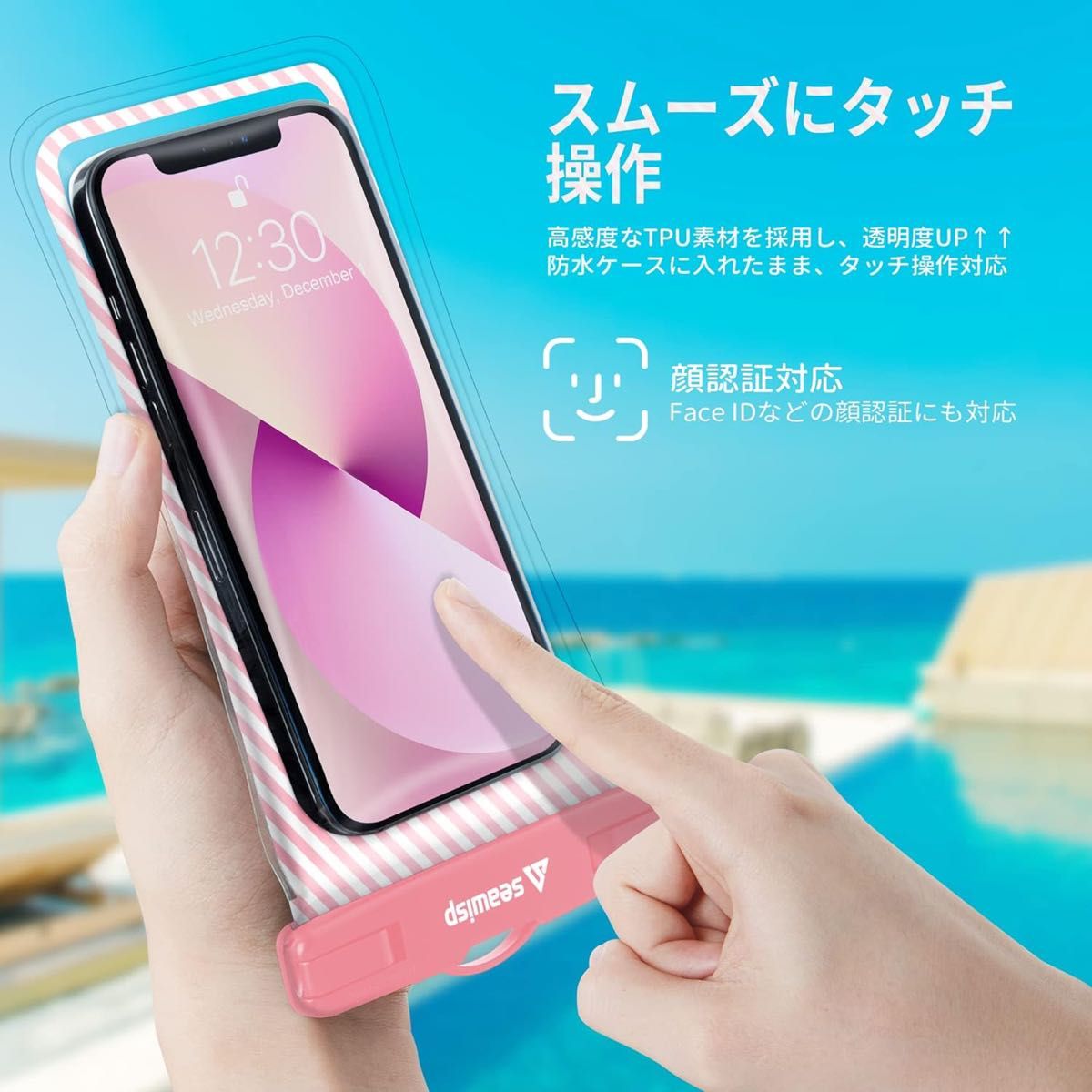 Seawisp スマホ 防水ケース