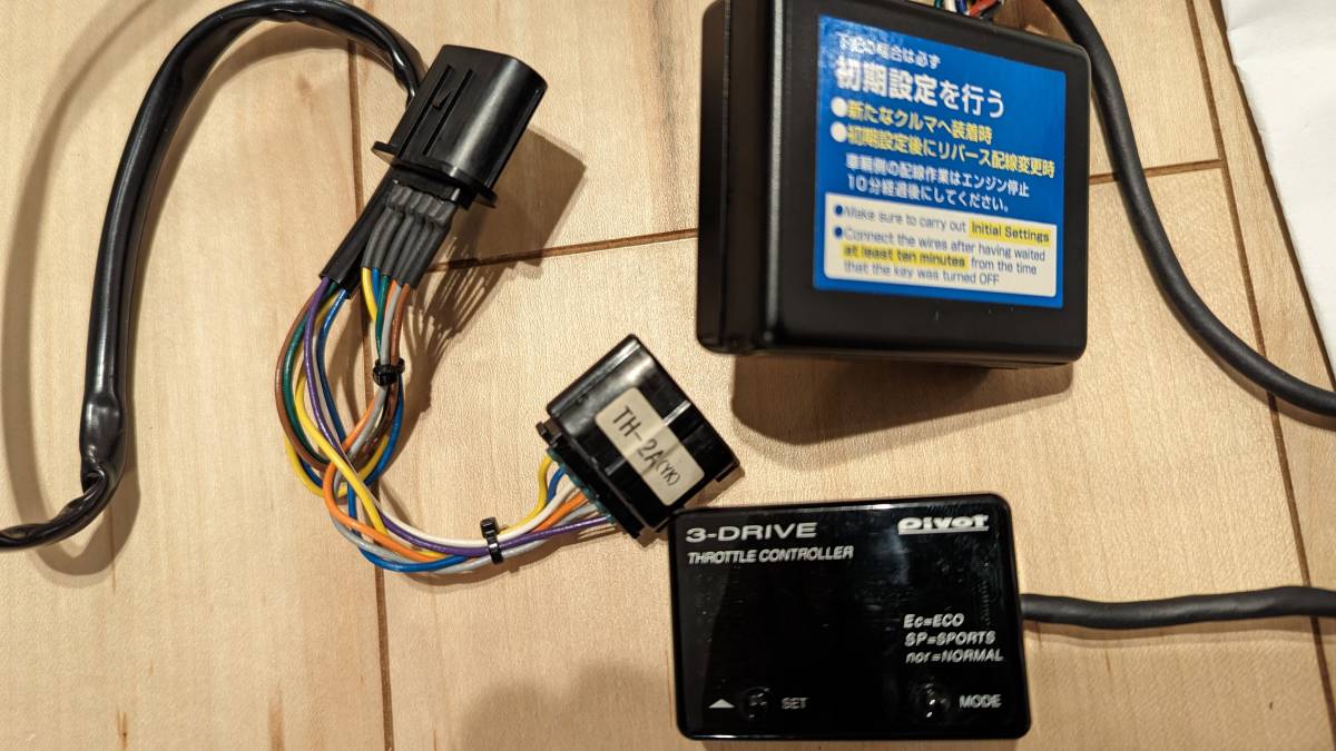 Pivot 3-DRIVE THR(スロットルコントローラー)+車種別専用ハーネス(TH-2A) 説明書あり トヨタ マツダ スバル ダイハツ_画像1